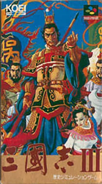 Sangokushi III (Japan) (Rev 1) box cover front